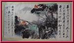 Calligraphy and Painting Institute 081-375-6746